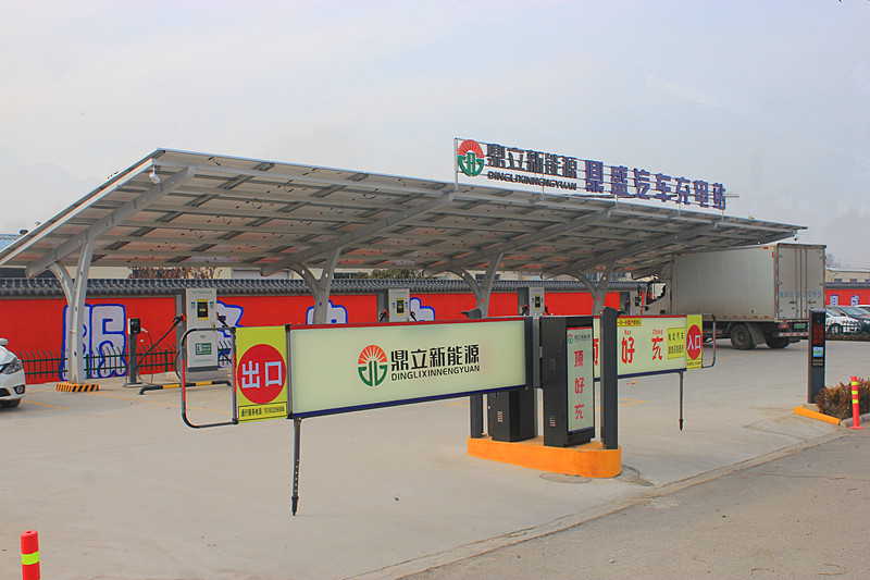 ϲӍ�����f�ׂ�(g��)��I����Դ��܇���⃦(ch��)�䡱һ�w�����վ��ʽ�\(y��n)�I