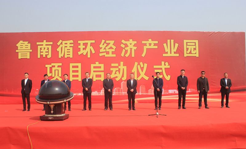 ��Ͷ�Y11.6�|Ԫ������ѭ�h(hu��n)��(j��ng)��(j��)�a(ch��n)�I(y��)�@�(xi��ng)Ŀ�������(zh��n)����(d��ng)