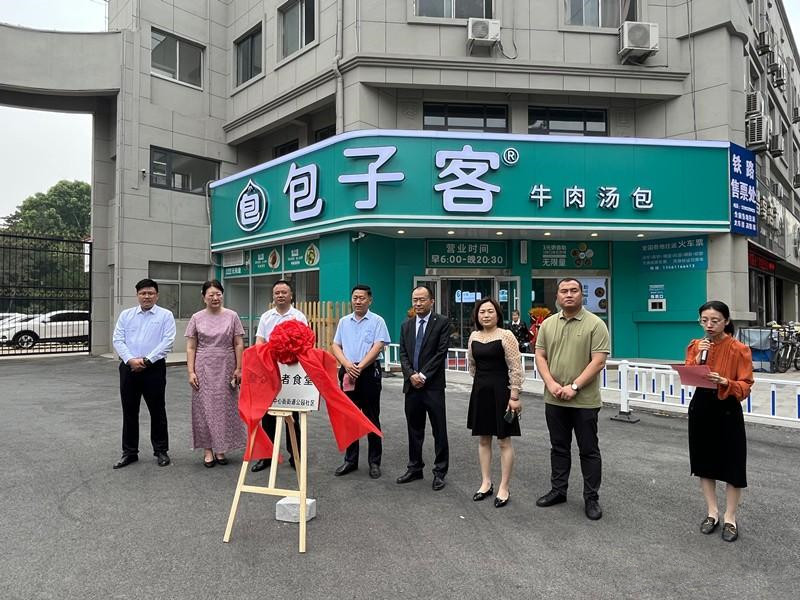 ���f���@��^(q��)�����L��ʳ�ý����\�I���W(w��ng)�ѣ���ů�ģ�