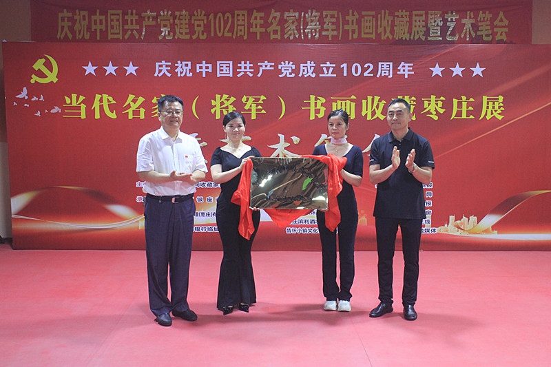 ��(d��ng)�����ң���܊����(sh��)���ղؗ��fչ��ˇ�g(sh��)�P��(hu��)��Ѧ���y�����P(y��ng)�����(hu��)�^�e�k