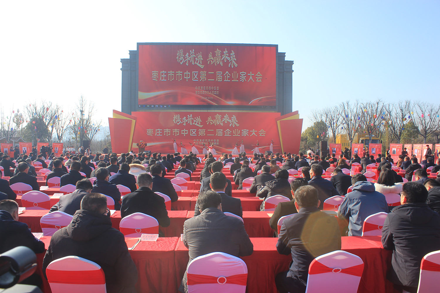 ׌��I(y��)��վ�ڡ��l(f��)չCλ�������f���Ѕ^(q��)�e�еڶ�����I(y��)�ұ��ô��