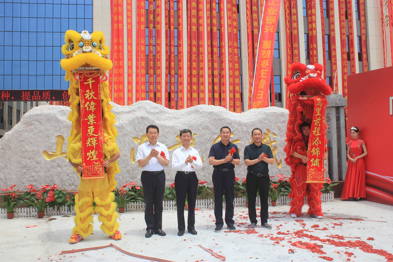 ɽ�|�R��������޹�˾�����c��A�M�e�����_�����b�a(ch��n)�I(y��)��ƪ��