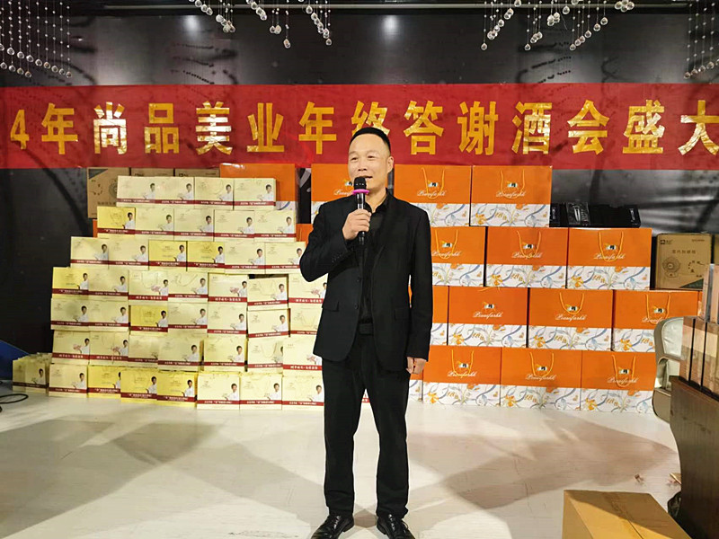 ���I(y��)��ʢ�����ж�����ͬ�С������f��Ʒ���I(y��)2024��K���x��(hu��)�A�M��Ļ